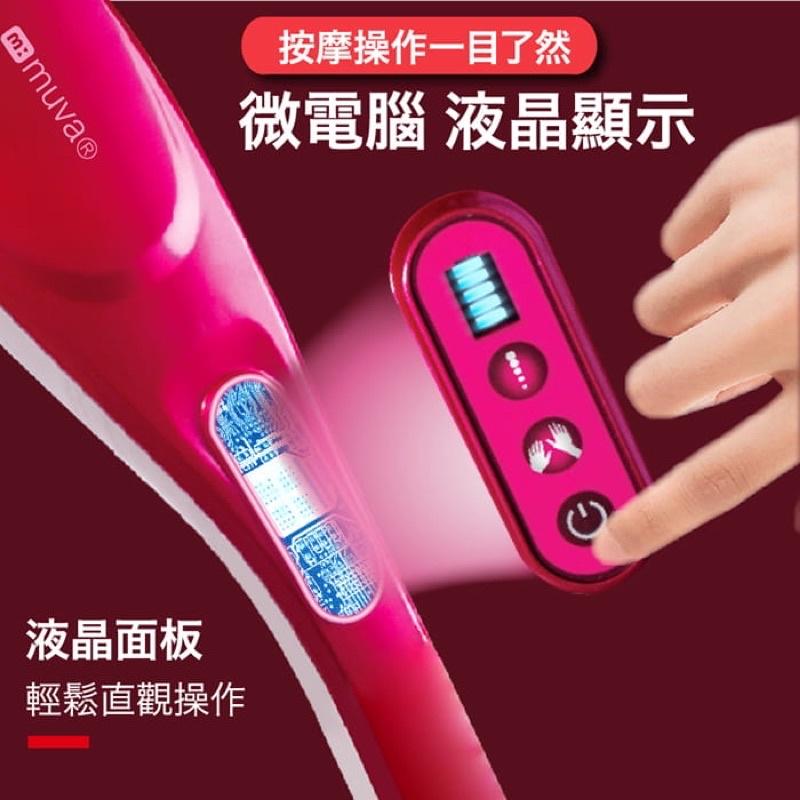 ❰免運❱ muva 時尚震捶無線按摩棒 保固一年 SA8M01 按摩 舒壓 靠枕 無線 送禮首選 實體店面 原廠公司貨-細節圖6