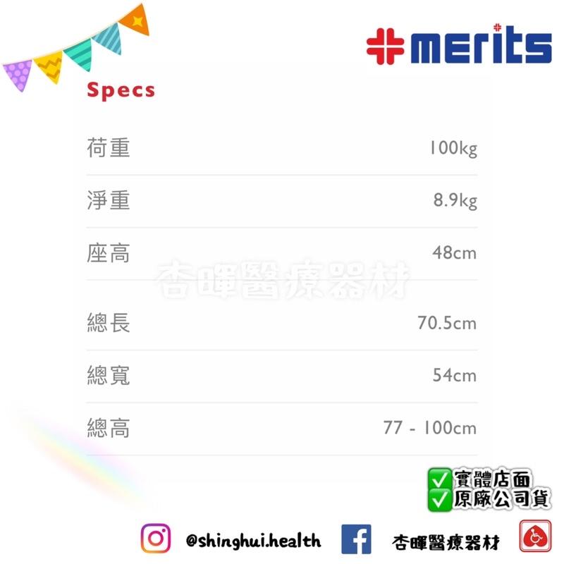 ❰免運❱ 美利馳 方便行 W465 香檳金 代輪型助步車 助步車 原廠公司貨 助行椅 銀髮 輔具 補助 merits-細節圖4