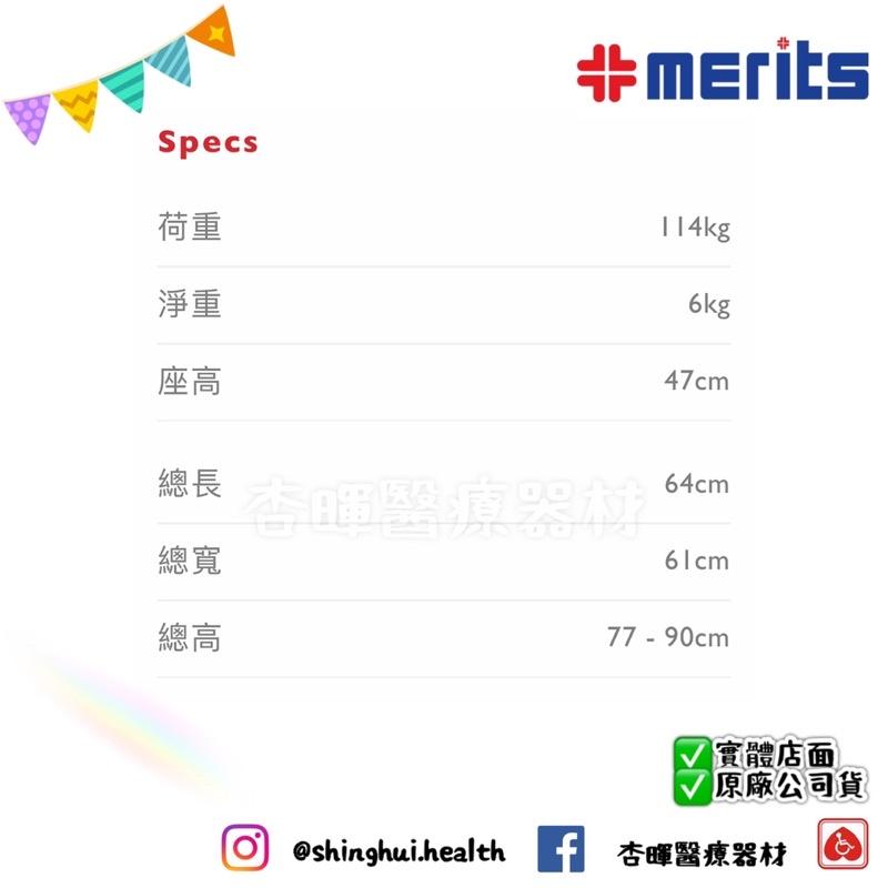 ❰免運❱ 美利馳 低座式助行車  W464 代輪型助步車 助步車 助行車 原廠公司貨 銀髮輔具 補助 merits-細節圖4