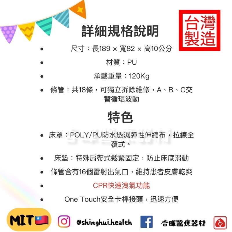 ❰免運❱ OLA 數位式氣墊床 台灣製造🇹🇼 符合 氣墊床B款 補助 銀髮輔具 褥瘡 壓床 床墊 氣墊床 數位-細節圖3