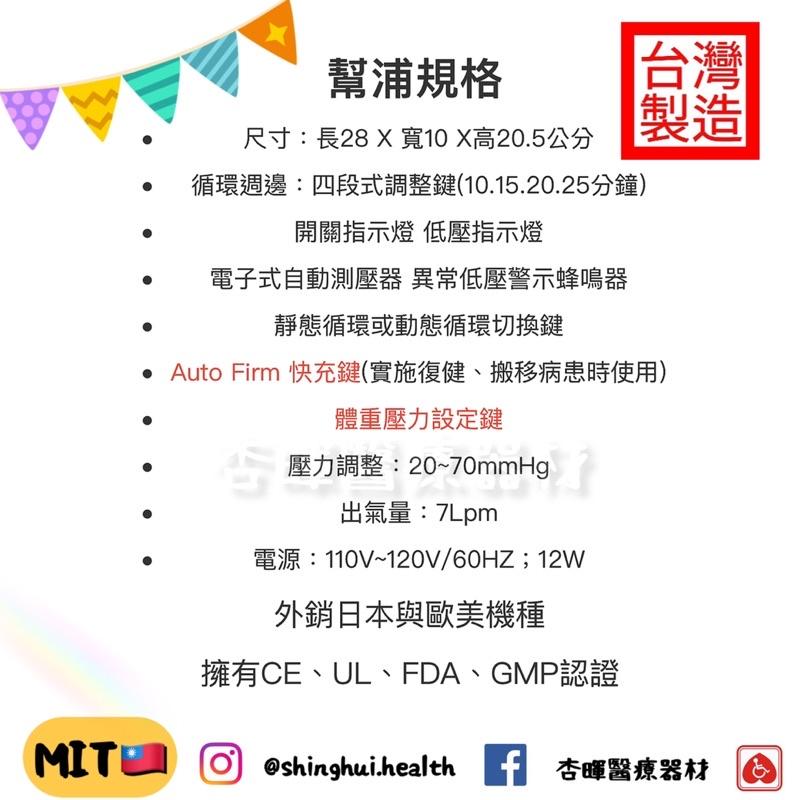 ❰免運❱ OLA 數位式氣墊床 台灣製造🇹🇼 符合 氣墊床B款 補助 銀髮輔具 褥瘡 壓床 床墊 氣墊床 數位-細節圖4