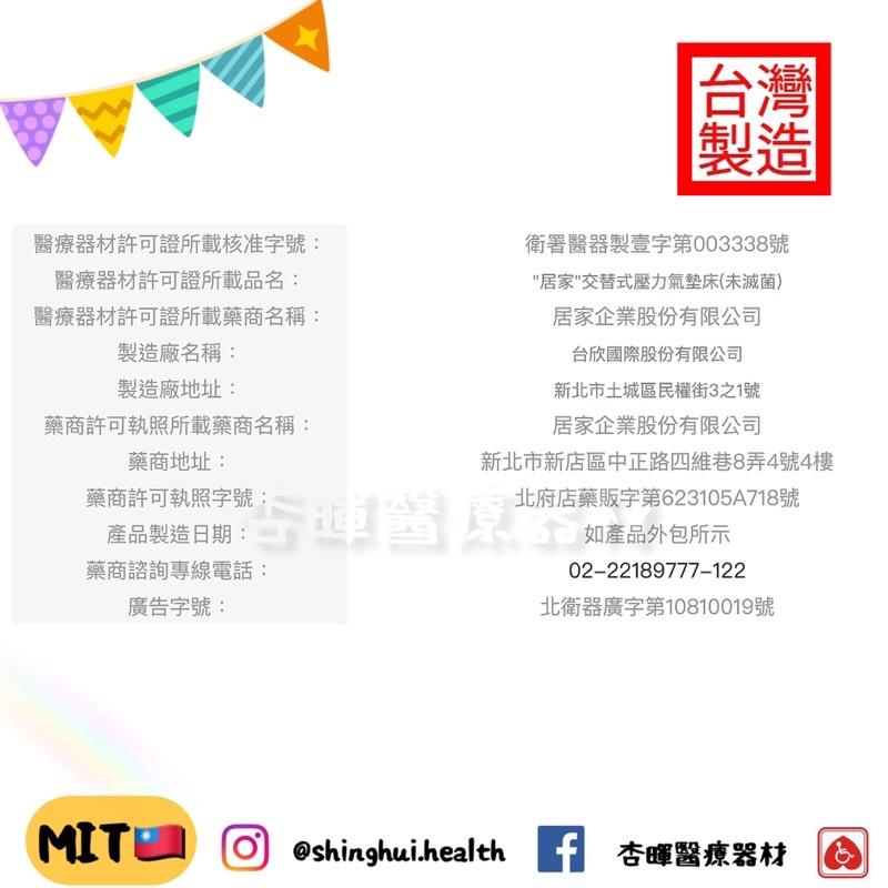 ❰免運❱ OLA 數位式氣墊床 台灣製造🇹🇼 符合 氣墊床B款 補助 銀髮輔具 褥瘡 壓床 床墊 氣墊床 數位-細節圖5