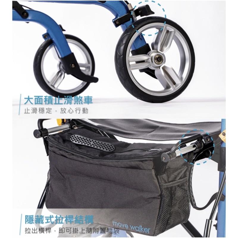 ❰免運❱ 悅康 福雅致 Move-X 50帶輪型助步車 助行椅 鋁合金 輕量化 助步車 助走器 菜籃車 輔具 助行器-細節圖4