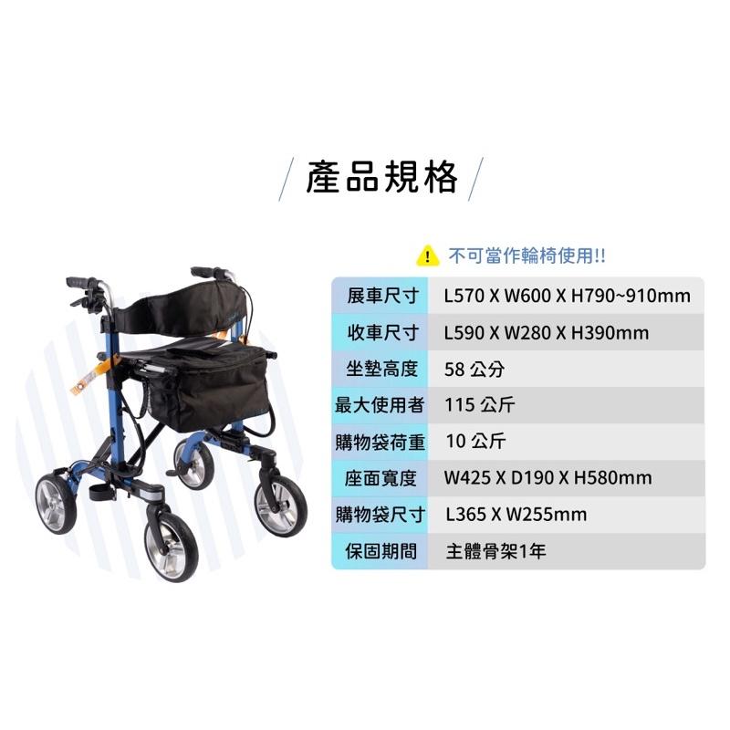 ❰免運❱ 悅康 福雅致 Move-X 50帶輪型助步車 助行椅 鋁合金 輕量化 助步車 助走器 菜籃車 輔具 助行器-細節圖8