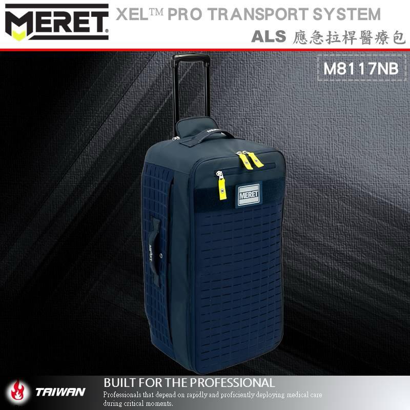 ❰免運❱ 美國MERET XEL PRO TRANSPORT SYSTEM ALS應急拉桿醫療包 #M8117NB救護車-細節圖2