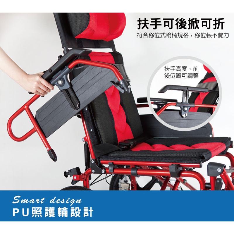 ❰免運❱ 必翔銀髮 高背躺式看護輪椅 PH-185B PH-165B 骨科腳 拆腳拆腳 鋁合金輪椅 輪椅B+AB款 輕量-細節圖7