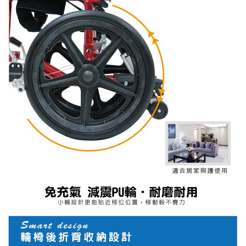 ❰免運❱ 必翔銀髮 高背躺式看護輪椅 PH-185B PH-165B 骨科腳 拆腳拆腳 鋁合金輪椅 輪椅B+AB款 輕量-細節圖8