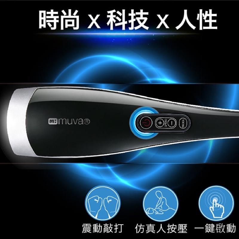 ❰免運❱ muva 多功能震捶按摩棒 保固一年 SA1605 按摩 舒壓 按摩棒 捶打 送禮首選 實體店面 原廠公司貨-細節圖3