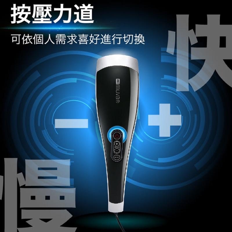 ❰免運❱ muva 多功能震捶按摩棒 保固一年 SA1605 按摩 舒壓 按摩棒 捶打 送禮首選 實體店面 原廠公司貨-細節圖7