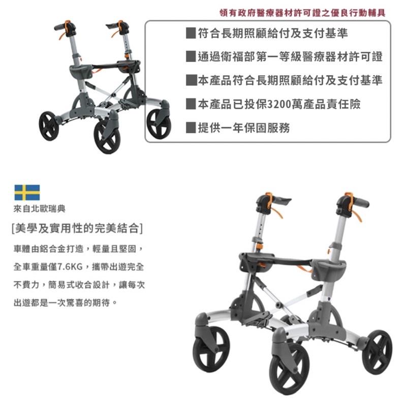 ❰免運❱ 瑞典 Eurovema 慢活旅行步行助行器 助步車 S7 鋁合金 輕巧 可收合 帶輪型助步車 輔具 補助 銀髮-細節圖3
