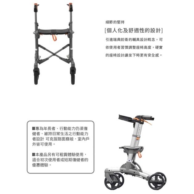 ❰免運❱ 瑞典 Eurovema 慢活旅行步行助行器 助步車 S7 鋁合金 輕巧 可收合 帶輪型助步車 輔具 補助 銀髮-細節圖4