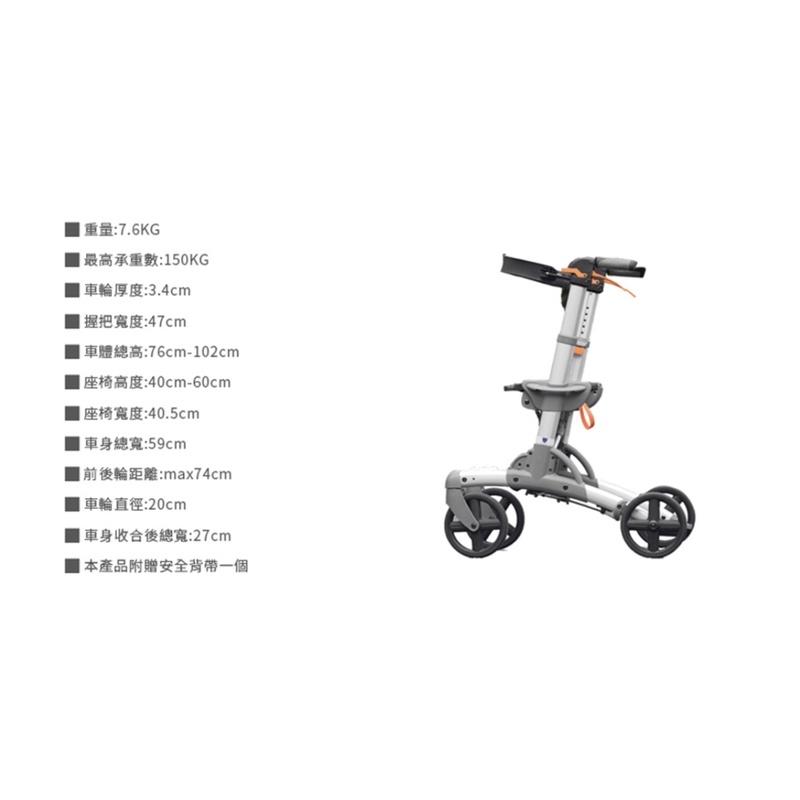 ❰免運❱ 瑞典 Eurovema 慢活旅行步行助行器 助步車 S7 鋁合金 輕巧 可收合 帶輪型助步車 輔具 補助 銀髮-細節圖6