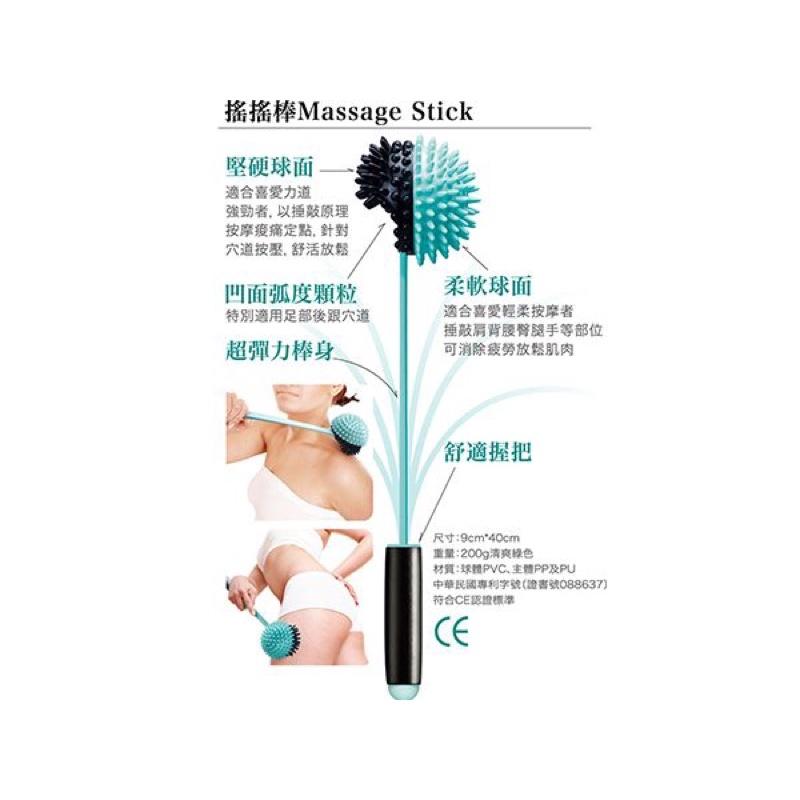 ❰免運❱ muva 輕氛彈力舒壓組 搖搖棒 + 指壓球 SA1001 台灣製 按摩 放鬆 舒壓 靈活訓練 送禮 刺激穴道-細節圖2