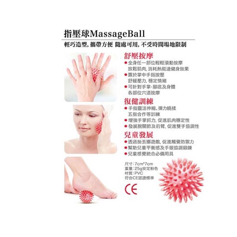 ❰免運❱ muva 輕氛彈力舒壓組 搖搖棒 + 指壓球 SA1001 台灣製 按摩 放鬆 舒壓 靈活訓練 送禮 刺激穴道-細節圖3