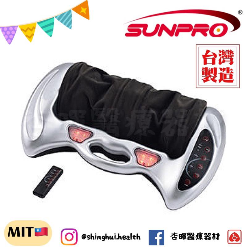 ❰免運❱ SUNPRO 三普 雙滾輪揉捏按摩機 HS-2005 台灣製造 足部按摩 按摩機  腳底按摩 養生運動 休閒-細節圖3