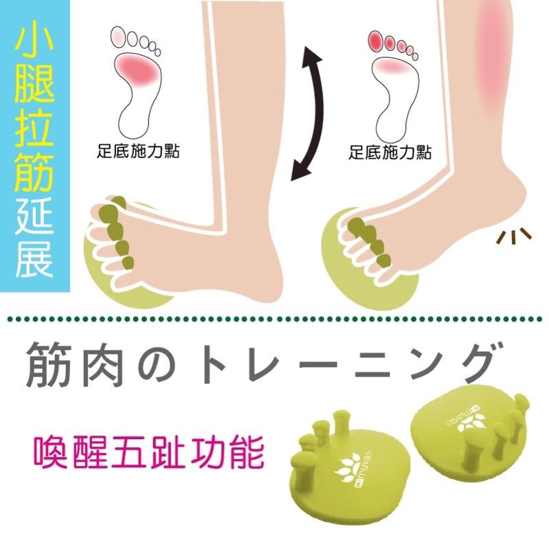 ❰現貨免運❱ muva 健康趾力鞋 2入 SA8ER05 拉筋 刺激穴道 按摩 放鬆 舒壓 靈活訓練 送禮首選-細節圖4