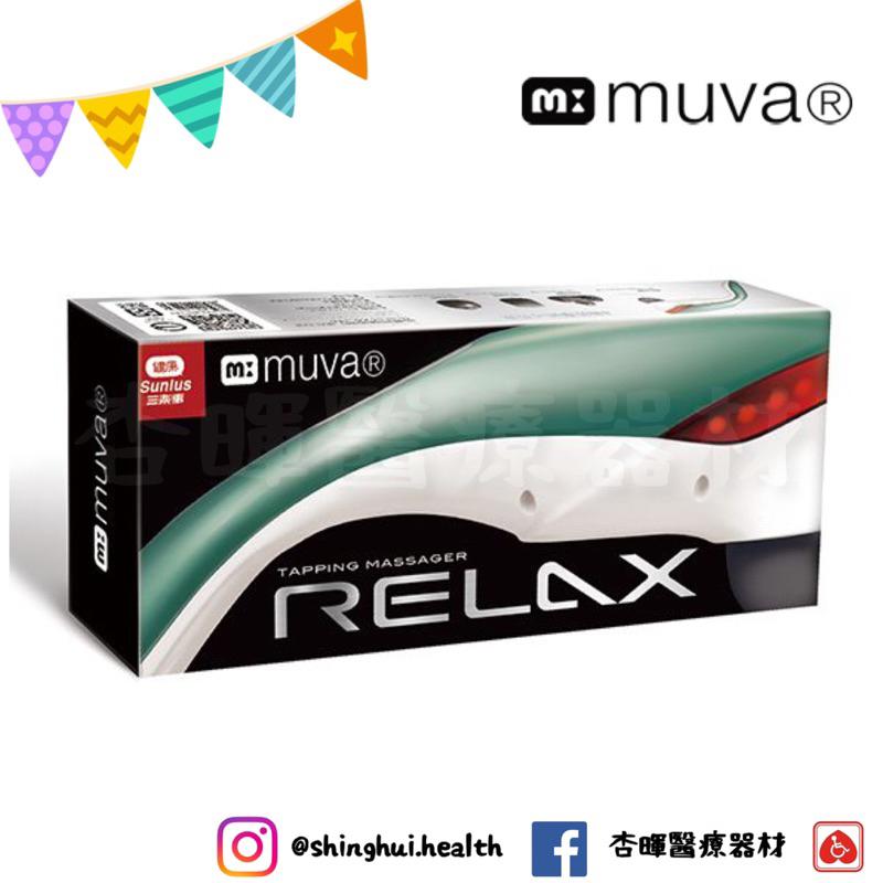 ❰免運❱ muva 六段深層震捶按摩棒 SA192GR 六段變速 檸檬綠 按摩槍 筋膜槍 深層按摩 捶打舒壓 送禮-細節圖5