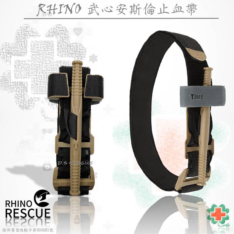 ❰免運❱ RHINO RESCUE 武心戰術止血帶 止血帶 單線扣 單手止血帶 戰術野戰 急救設備 野外露營 救護車-細節圖2