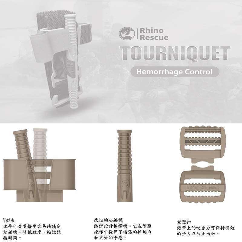 ❰免運❱ RHINO RESCUE 武心戰術止血帶 止血帶 單線扣 單手止血帶 戰術野戰 急救設備 野外露營 救護車-細節圖5
