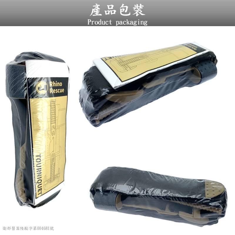 ❰免運❱ RHINO RESCUE 武心戰術止血帶 止血帶 單線扣 單手止血帶 戰術野戰 急救設備 野外露營 救護車-細節圖9