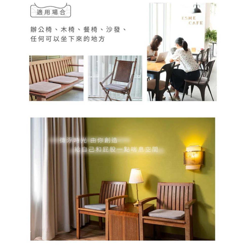 ❰免運❱ QSHION 精緻釋壓椅墊 高3公分 水洗 透氣 久坐 台灣製造 椅墊 和式 透氣 抑菌防蟎 寢具 送禮 跪墊-細節圖6
