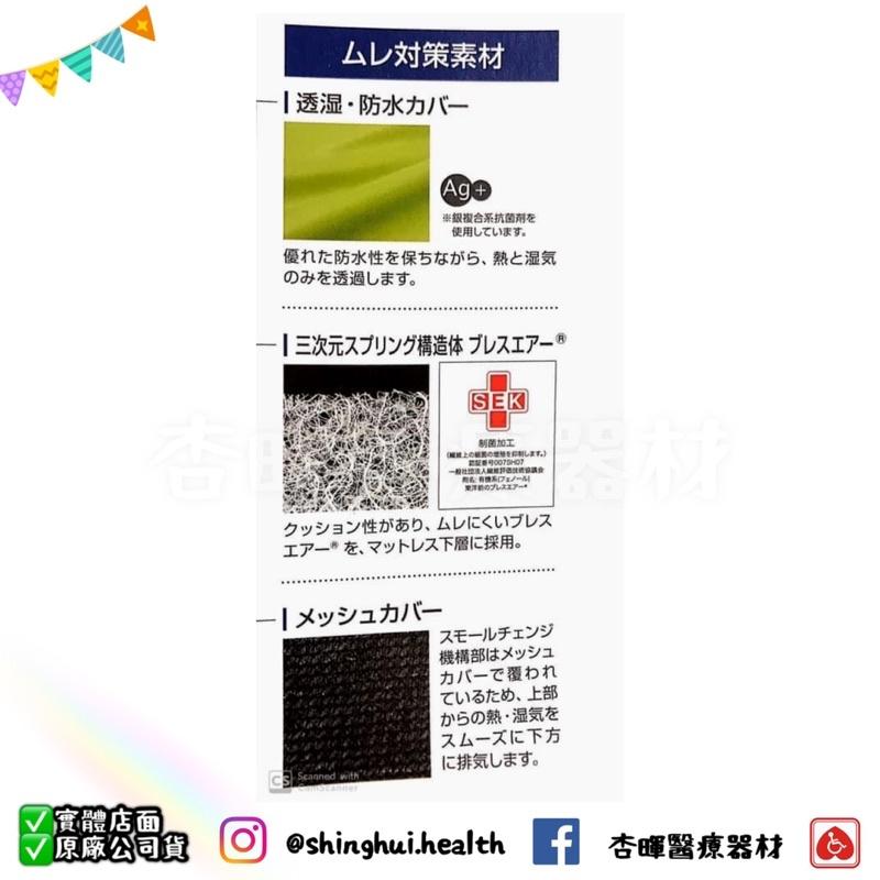 ❰現貨免運❱ 建鵬 交替式壓力氣墊床 JP-3270 氣墊床 B款補助 台灣製🇹🇼 三年保固 實體店面-細節圖7