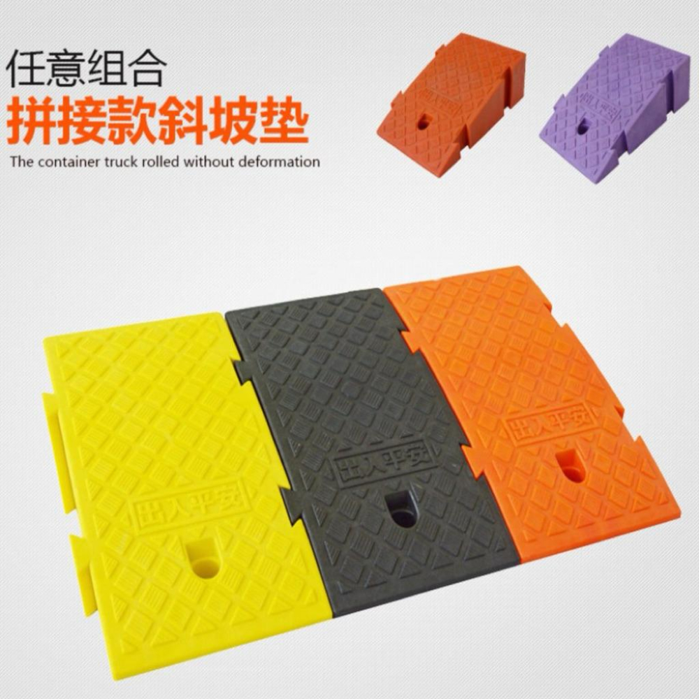 ❰免運❱ 斜坡板專家 模組可攜式斜坡板總彙 台灣製造 工廠直營 斜坡磚 斜坡板 居家的斜坡板 道路斜坡板 跨門檻斜坡板-細節圖2