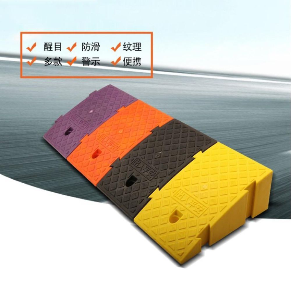 ❰免運❱ 斜坡板專家 模組可攜式斜坡板總彙 台灣製造 工廠直營 斜坡磚 斜坡板 居家的斜坡板 道路斜坡板 跨門檻斜坡板-細節圖4