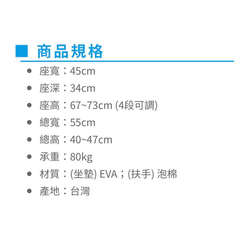 ❰免運❱ 富士康 鋁合金洗澡椅 FZK-185 EVA 台灣製造 可收合 U型開口 沐浴椅 輔具 鋁合金 折疊 FZK-細節圖3