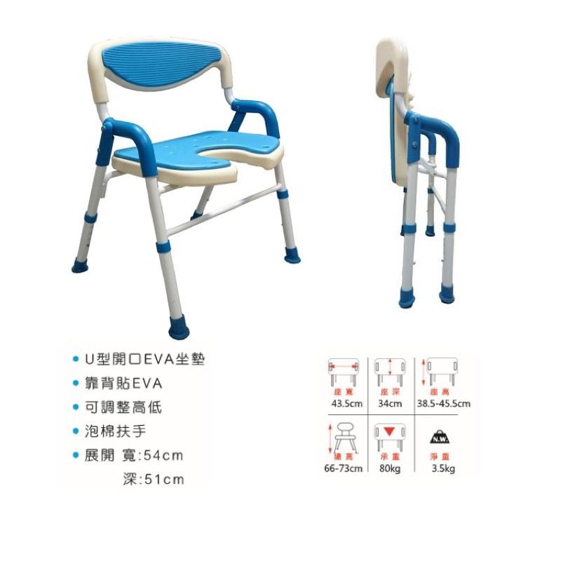 ❰免運❱ 富士康 鋁合金洗澡椅 FZK-185 EVA 台灣製造 可收合 U型開口 沐浴椅 輔具 鋁合金 折疊 FZK-細節圖6