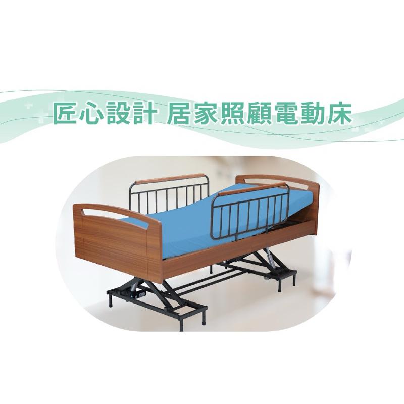 ❰免運❱ 樂匠 居家照顧床 四馬達電動床 居家用照顧床 電動床 銀髮輔具-細節圖3