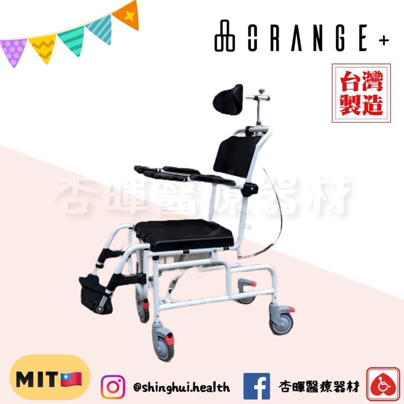 ❰免運❱ ORANGE+ 悅康品家 躺式洗澡椅 多功能沐浴便盆椅 三合一 洗澡 便盆椅 沐浴椅 銀髮輔具 醫院診所 機構-細節圖3