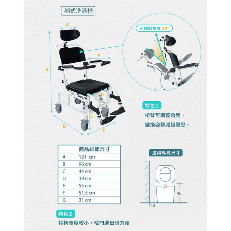 ❰免運❱ ORANGE+ 悅康品家 躺式洗澡椅 多功能沐浴便盆椅 三合一 洗澡 便盆椅 沐浴椅 銀髮輔具 醫院診所 機構-細節圖5