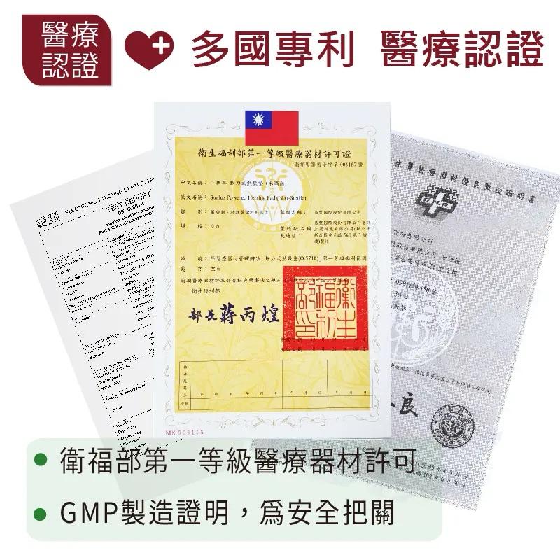 ❰現貨免運❱ 三樂事 Sunlus 熱敷墊 SP1218 電熱毯 電毯 冬天必備 居家生活 熱敷毯 肩頸-細節圖9