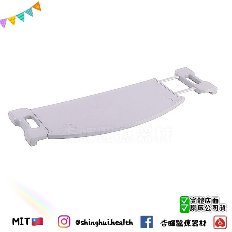 ❰免運❱ 耀宏 YH018-3 ABS塑鋼伸縮式餐桌板 實體店面 原廠公司貨 YAHO 餐桌板 護理床 電動床 塑鋼-細節圖2