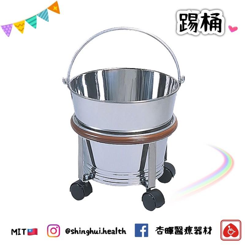 ❰免運費❱ YAHO 耀宏 踢桶 不鏽鋼 YH097 台灣製造 原廠公司貨 實體店面 有輪 不銹鋼 醫院 診所 安養機構-細節圖2