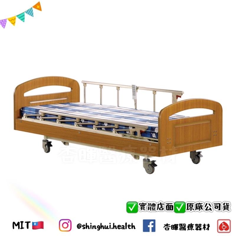 ❰免運❱ 耀宏 YH317 電動升降護理床 三馬達 可調整病床 電動床 護理床 居家照顧床 AB款補助 YH-317-細節圖2