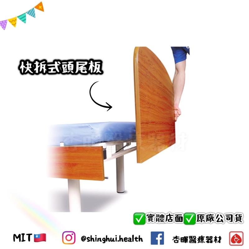 ❰免運❱ 耀宏 YH317 電動升降護理床 三馬達 可調整病床 電動床 護理床 居家照顧床 AB款補助 YH-317-細節圖4