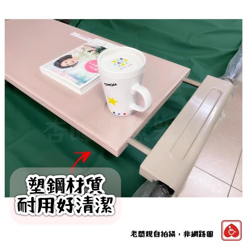 ❰現貨❱ ABS塑鋼伸縮式餐桌板 通用款 台灣製造🇹🇼 餐盤 電動醫療床 病床 床上桌 餐桌板 病床餐桌 桌子 桌板-細節圖3