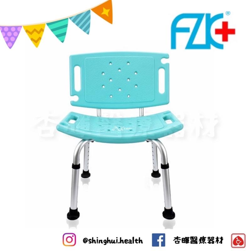 ❰免運❱ FZK 富士康 鋁合金洗澡椅 FZK-0013 安全扶手 大坐墊 沐浴椅 輔具 補助 鋁合金 銀髮 浴室-細節圖2