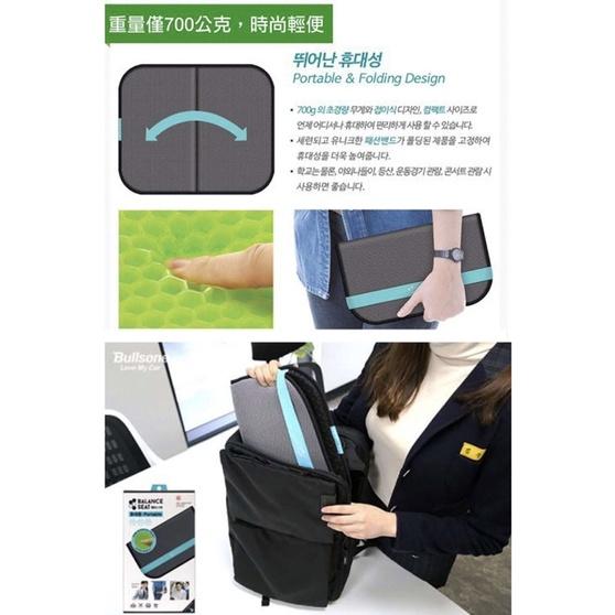 ❰免運❱ 倍力舒 Balance 蜂巢凝膠健康坐墊 攜帶型 折疊 凝膠坐墊 坐墊 保固三年 抗菌透氣 輕量化-細節圖5