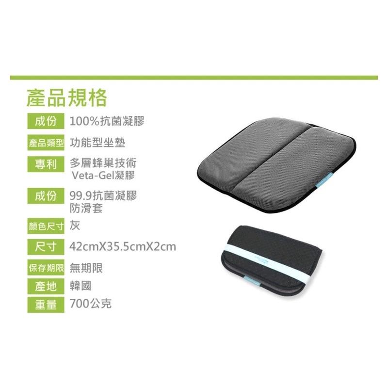 ❰免運❱ 倍力舒 Balance 蜂巢凝膠健康坐墊 攜帶型 折疊 凝膠坐墊 坐墊 保固三年 抗菌透氣 輕量化-細節圖9