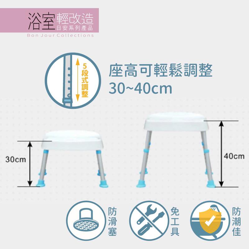 ❰免運❱ Gentle 洗澡風呂椅凳 免工具 可調高低 安全防滑 洗澡 便盆椅 沐浴椅 銀髮輔具 醫院診所 居家生活-細節圖3