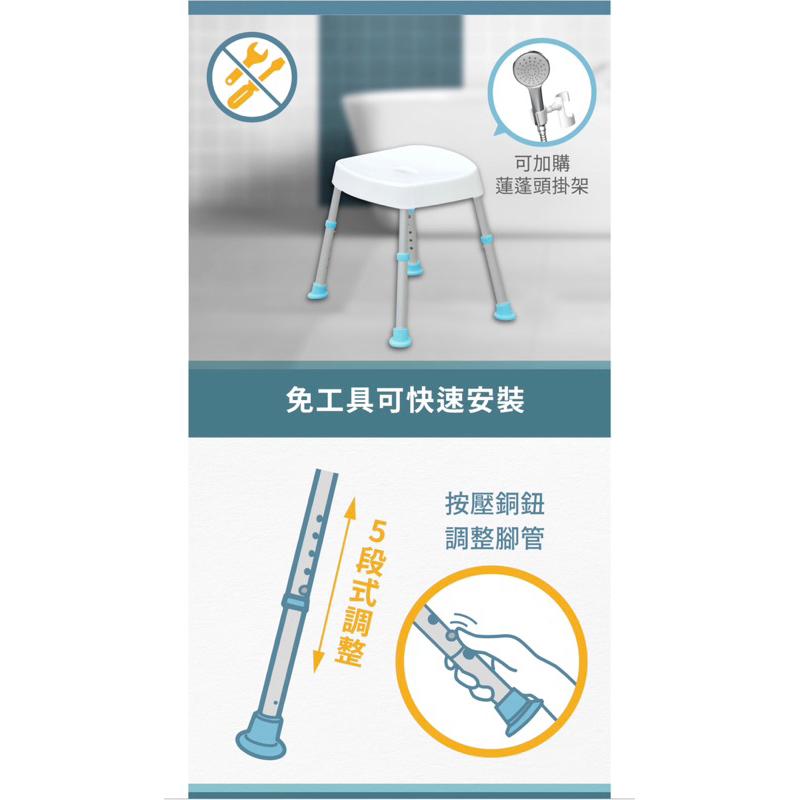 ❰免運❱ Gentle 洗澡風呂椅凳 免工具 可調高低 安全防滑 洗澡 便盆椅 沐浴椅 銀髮輔具 醫院診所 居家生活-細節圖6