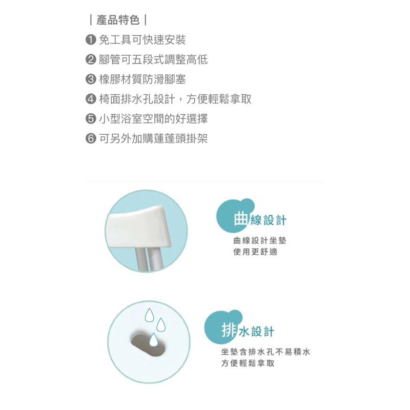 ❰免運❱ Gentle 洗澡風呂椅凳 免工具 可調高低 安全防滑 洗澡 便盆椅 沐浴椅 銀髮輔具 醫院診所 居家生活-細節圖7