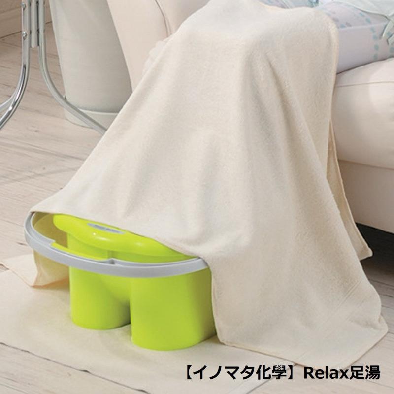 ❰杏暉❱ 足湯泡腳桶 泡腳水桶 足浴桶 日本製造 泡腳 浴室潔淨館 居家-細節圖3