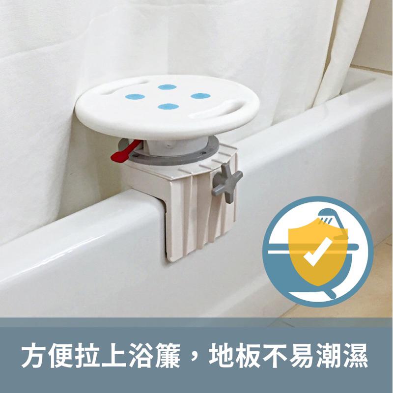 ❰免運❱ ORANGE+ 悅康品家 旋轉浴缸扶手座椅 洗澡淋浴椅 免工具 洗澡椅 防滑 快速安裝 廁所 浴室 沐浴椅-細節圖5