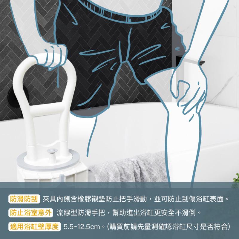 ❰免運❱ ORANGE+ 悅康 浴缸輔助扶手 免工具 防滑 快速安裝 安全扶手 起身扶手 廁所 浴室 沐浴椅 洗澡椅 輔-細節圖9