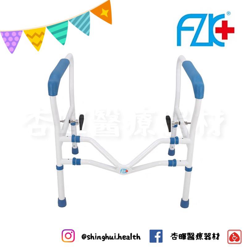 ❰免運❱ FZK 富士康 馬桶扶手 通用款 原廠簽約 FZK-180006 安全扶手 浴室扶手 廁所 浴室 起身扶手 輔-細節圖6