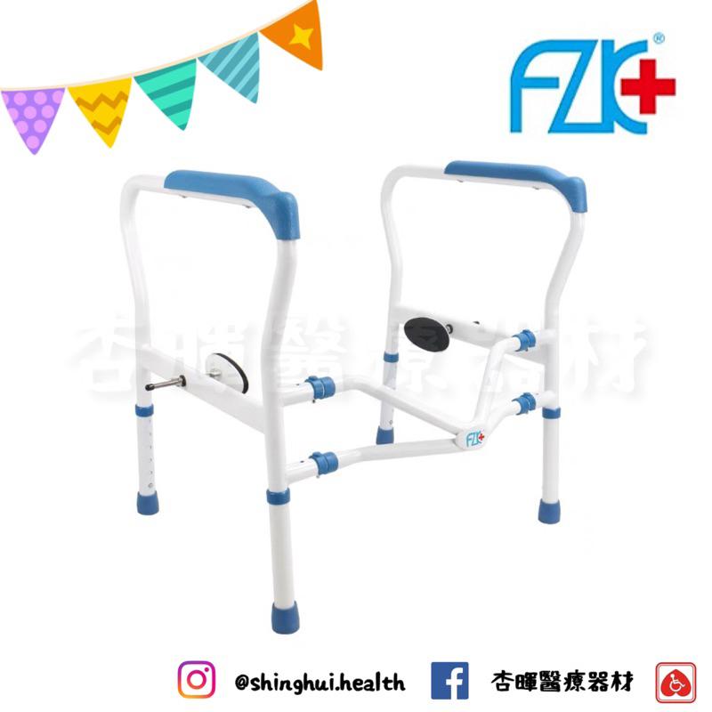 ❰免運❱ FZK 富士康 馬桶扶手 通用款 原廠簽約 FZK-180006 安全扶手 浴室扶手 廁所 浴室 起身扶手 輔-細節圖7